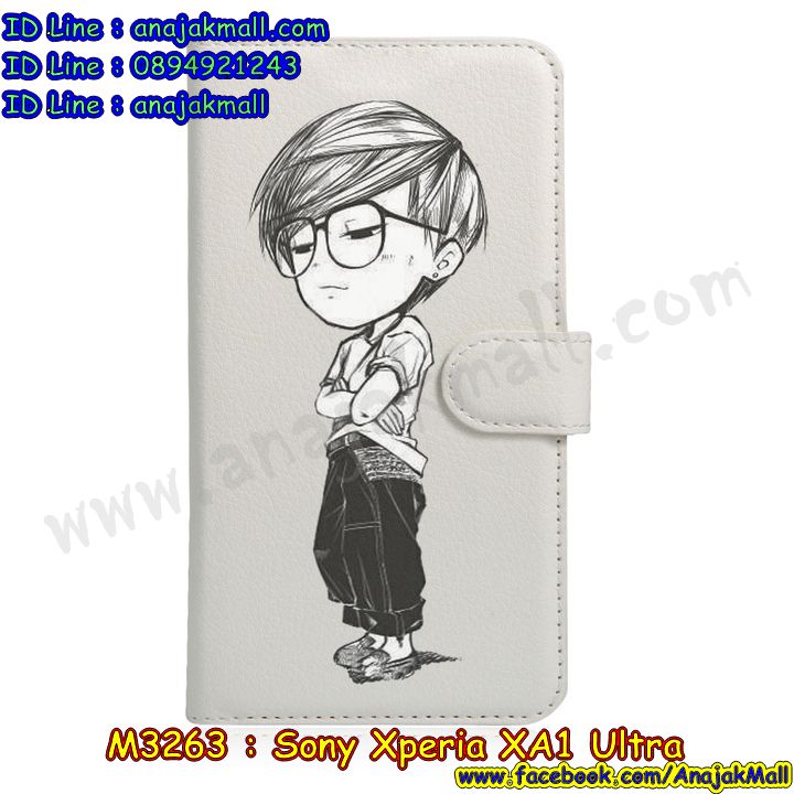 เคส sony xa1 ultra,โซนี่ xa1 ultra เคสพร้อมส่ง,รับสกรีนเคส sony xa1 ultra,เคสโซนี่ xa1 ultra,เคสพิมพ์ลาย sony xa1 ultra,เคสมือถือ sony xa1 ultra,เอ็กเอ 1 อัลตร้าฝาครอบหลังนิ่มวันพีช,รับพิมพ์ลาย sony xa1 ultra,เคสประดับ sony xa1 ultra,ไดอารี่ sony xa1 ultra ฝาพับ,sony xa1 ultra เคสปิดปิดฝาพับ,เคสโชว์เบอร์ sony xa1 ultra,กรอบไดอารี่โซนี่ xa1 ultra,เคสโชว์เบอร์ลายการ์ตูน sony xa1 ultra,เคสบัมเปอร์ sony xa1 ultra,bumper sony xa1 ultra,เคสสกรีน sony xa1 ultra,กันกระแทกฝาหลังโซนี่ xa1 ultra,สั่งทำเคสลายการ์ตูน sony xa1 ultra,เคสยางลาย sony xa1 ultra,sony xa1 ultra เคส,กรอบ sony xa1 ultra เงากระจก,เอ็กเอ 1 อัลตร้ายางตัวการ์ตูนนิ่ม,เคสการ์ตูนมินเนี่ยน sony xa1 ultra,กรอบหนังเปิดปิดโซนี่ xa1 ultra,เคสกันกระแทกยางโซนี่ xa1 ultra,สั่งพิมพ์ลายการ์ตูน sony xa1 ultra,กรอบฝาหลังประกบหัวท้ายเอ็กเอ 1 อัลตร้า,กรอบอลูมิเนียมโซนี่ xa1 ultra,เคสคริสตัล sony xa1 ultra,เคสฝาพับโซนี่ xa1 ultra,กรอบกันกระแทกโซนี่ xa1 ultra,เคสไดอารี่ sony xa1 ultra,เอ็กเอ 1 อัลตร้า ฝาครอบหลังกันกระแทก,เคสแข็งพิมพ์ลาย sony xa1 ultra,พิมพ์ sony xa1 ultra,โซนี่ xa1 ultra ฝาหลังกันกระแทก,กันกระแทกหมุน sony xa1 ultra,รับสั่งสกรีนเคสลายการ์ตูน sony xa1 ultra,เคสยาง 3 มิติ sony xa1 ultra,สกรีน sony xa1 ultra,sony xa1 ultra ฝาหลังกันกระแทก,เคสแข็ง 3 มิติ sony xa1 ultra,ยางกันกระแทกโซนี่ xa1 ultra,เคสหนังไดอารี่โซนี่ xa1 ultra,เคตสกรีนการ์ตูนเอ็กเอ 1 อัลตร้า,เอ็กเอ 1 อัลตร้าเคตลายวันพีช,กรอบกันกระแทกโซนี่ xa1 ultra,เคสประกบ 2 ชั้น sony xa1 ultra,เอ็กเอ 1 อัลตร้า เคสประกบหน้าหลัง,sony xa1 ultra เคส,กรอบโชว์เบอร์โซนี่ xa1 ultra,เคสอลูมิเนียมกระจก sony xa1 ultra,โซนี่ xa1 ultra กันกระแทกฝาหลัง,เคสสกรีน sony xa1 ultra,เคสนิ่มพิมพ์ลาย sony xa1 ultra,เคสซิลิโคน sony xa1 ultra,กรอบยางติดแหวนคริสตัลโซนี่ xa1 ultra,sony xa1 ultra เคสฝาพับการ์ตูน,กรอบหนังการ์ตูน sony xa1 ultra,กรอบเพชร sony xa1 ultra แต่งคริสตัล,เคสประดับ sony xa1 ultra,โซนี่ xa1 ultra กันกระแทกพร้อมส่ง,เคสการ์ตูนโซนี่ xa1 ultra,เคสยางนิ่มใส sony xa1 ultra,เคสสกรีน sony xa1 ultra,เคสเพชร sony xa1 ultra,เคสมิเนียมโซนี่ xa1 ultra,ฝาหลังกันกระแทกนิ่มเอ็กเอ 1 อัลตร้า,อลูมิเนียมเงากระจกโซนี่ xa1 ultra,เคสฝาพับเงากระจกโซนี่ xa1 ultra,กรอบยาง sony xa1 ultra แต่งคริสตัล,เคสหนังฝาพับขึ้นลงโซนี่ xa1 ultra,ยางกันกระแทก โซนี่ xa1 ultra,กรอบหนังใส่บัตรเอ็กเอ 1 อัลตร้า,เคสครอบหลังกันกระแทก โซนี่ xa1 ultra,เคสยางสะพาย sony xa1 ultra,หนังโชว์เบอร์การ์ตูนโซนี่ xa1 ultra,กรอบแข็งจระเข้โซนี่ xa1 ultra,sony xa1 ultra ฝาหลังมินเนี่ยน,กรอบ sony xa1 ultra ฝาพับ,กรอบ sony xa1 ultra ไดอารี่,เกราะ sony xa1 ultra กันกระแทก,เคสตัวการ์ตูน sony xa1 ultra,เคสฝาพับสะพาย sony xa1 ultra,เคสฝาพับคริสตัล sony xa1 ultra,เคสกระต่าย sony xa1 ultra,เอ็กเอ 1 อัลตร้าฝาครอบหลังนิ่มการ์ตูน,ขอบโลหะอลูมิเนียม sony xa1 ultra,เคสแต่งคริสตัล sony xa1 ultra,เคสกรอบอลูมิเนียม sony xa1 ultra,เคสยางการ์ตูนsony xa1 ultra,เคสตัวการ์ตูน sony xa1 ultra,ขอบโลหะ sony xa1 ultra,เคสแต่งเพชร sony xa1 ultra,ซองหนัง sony xa1 ultra